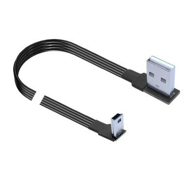 Seodon Flat Soft Bend M1ni USB Data Cable, Offline, Left and Right T-Ports, USB Car MP3 Data Cable(0.1M,AMLE-V3DO)