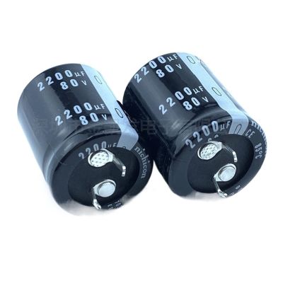 2Pcs 2200uF 80V 80V2200uF 22x35 22x40 25x30 25x35 Snap-in PSU Amplifier Capacitor(80V2200uF 22x40 2Pcs)