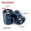2Pcs 2200uF 80V 80V2200uF 22x35 22x40 25x30 25x35 Snap-in PSU Amplifier Capacitor(80V2200uF 22x40 2Pcs) view 2