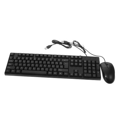 Balacoo Wired USB Keyboard and Mouse Combo for Office Full-Sized Ergonomic Design Quiet Keys Compatible Desktop and Laptop