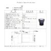 1PCS 500 MP high-Definition telephoto Wide-Angle M12 Lens 25mm, 35mm, 50mm Infrared Surveillance Camera Accessories(25mm-5MP-2/3+650nm) view 4