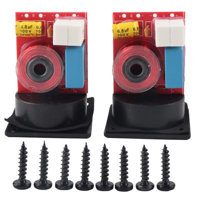 2PCS D222 High Low Frequency Divider, Professional Crossover Filter with Wire Box, DIY Audio Component for Clear Sound