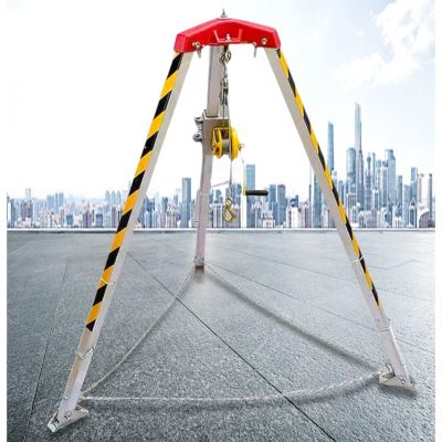Safety Rescue Tripod for Confined Spaces, 7' Adjustable Tripod Kit with Self-Locking Winch (1800LBS), Fall Protection Bracket for Wells & Sewers