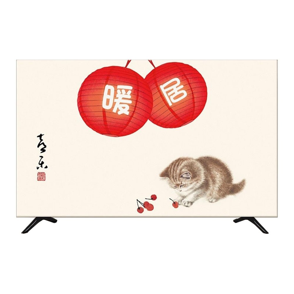 ZDOYUN Living Room Dust TV Cover, Fabric Polyester LCD TV Dust Cover Screen Protector, Various Dustproof TV Protection(65 inch,Cat)