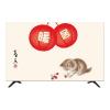 ZDOYUN Living Room Dust TV Cover, Fabric Polyester LCD TV Dust Cover Screen Protector, Various Dustproof TV Protection(65 inch,Cat) view 1