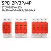 1pc 2P 4P 3P+N 10-20KA 20-40KA 30-60KA 275V 385V 420V House Surge Protector Protective Low-Voltage Arrester Device(2P,AC275V 10-20KA) view 2
