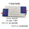 LED Isolation Driver Transformer Single Color Ballast Constant Current(3-5W) view 2