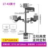 17/32/49-inch heightened Bracket DIY Dual-Screen, Three-Screen, Multi-Screen Rotating Lifting Pneumatic Monitor Base view 2