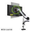 IMMDJUQI Monitor Stand Arm Standing Office Hover 8kg Desktop Lifting Heightening Bracket Desk Clamp GM112C(White) view 4