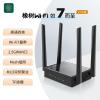 oaknode wifi7 Openwrt Router MLO Dual-Band MESH Networking 2.5G 3X1G WAN 128MB+512MB Easy Aggregation to Reach 2000 megabits TF Slot (1 Host + 1 CAT7 10G Cable) view 4
