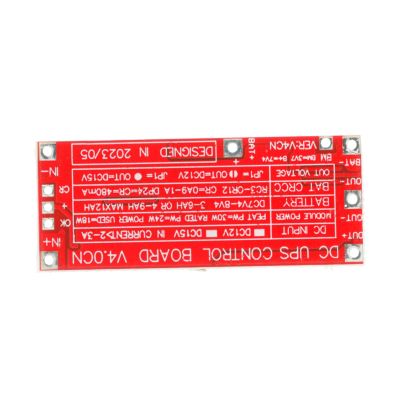 12V/15V 24W 1A Uninterrupted Power Supply Power Module Uninterruptible Power Supply Control Motherboards Board Module fo
