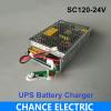 120W 24V Universal AC UPS Charging Function Monitored Switch Mode Power Supply (SC120W-24) view 2