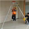 Confined Space Equipment Adjustable Commercial Firefighting Rescue Tripod with Self-Locking Device,Confined Space Tripod Kit Confined Space Rescue Tripod Adjustable Rescue Tripod, Sewer Tunn view 1