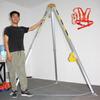 Confined Space Equipment Adjustable Commercial Firefighting Rescue Tripod with Self-Locking Device,Confined Space Tripod Kit Confined Space Tripod Kit with Rescue Winch & Aluminum Stand, LIF view 1