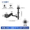 IMMDJUQI Large-Screen Monitor Ceiling-Mounted Telescopic Pneumatic arm Bracket Upside-Down Desk Free-Hovering Stand view 2