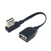 5cm 10cm 20cm 30cm USB 2,0 EIN Stecker an Buchse 90 abgewinkeltes Verlngerung Kabel USB 2,0 Stecker an Buchse rechts/Links/unte(5CM,AMLE-AF) view 1