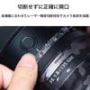 Mebont Camera Decal Skin for Sigma ART 17-40mm F1.8 DC Sony Mount 3M Material Sticker Waterproof Lens Protector(Frosted Black) view 2
