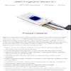 Compact Size Rectangle-Shaped All-in-One Capacitive Fingerprint Sensor (F), Cortex Processor, UART and USB Communication @XYGStudy (UART Fingerprint Sensor (F)) view 2