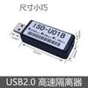 ADUM3165 USB Digital Isolator 480Mbps USB High-Speed Isolator Voltage view 2