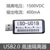 ADUM3165 USB Digital Isolator 480Mbps USB High-Speed Isolator Voltage view 4
