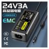 24V3A Power Adapter 24V3A Switching Power Supply LED Light bar Power Supply 72W Water Purifier Power Supply(24V2.5A 60W) view 2