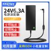 24V6A Switching Power Supply Adapter led Water Pump Water Purifier Power Supply DC 24V6.25A150W Sufficient Power view 2
