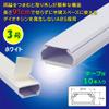 Ohm (OHM) ABS Molle with Tape No. 3 35.8 inches (91 cm), White, Pack of 10 | DZ-AMT309-W/10P 09-2841 Ohm Electric view 4