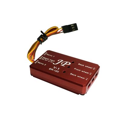 ER120 V1 And V2 JP Hobby Retract Controller For RC Fixed-wing JP 4 Kgs Retract Landing Gear(ER120 V2)