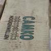 New Engine Camshaft  Fits 325i (19871991) | Part No. 11311716138/03068 view 1