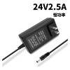 24V3A Power Adapter 2A Water Purifier Power Supply 24v3.5A Booster Pump Plug-in Wall 72W Switching Power Supply(24V2.5A) view 2