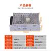 60W Switching Power Supply Q-60D Four Sets of Voltage Output Input 220VAC to 5V12V-12V24V DC(Q-60B) view 3
