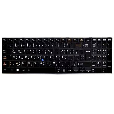 Arabia AR Laptop Keyboard for Toshiba Satellite Pro A50-E A50-E-10N A50-E-10P A50-E-10W A50-E-115 A50-E-117 A50-E-11C A50-E-11D Black with Backlit&Pointing