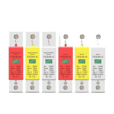 1pcs AC 1P 40KA Surge Protector Protection Protective Low-Voltage Device 275V 385V(385V,30-60KA)