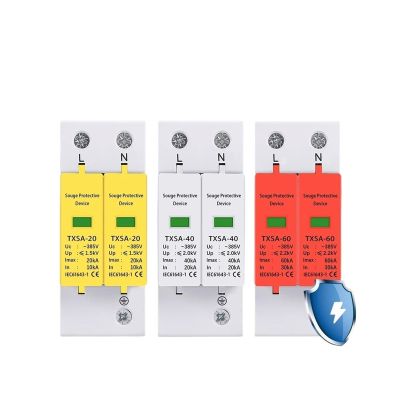 SPD 2P Surge Protector Low Voltage AC Distribution Household Protection Device Arrester Module LBO 20KA 40KA 60KA(420V,10-20KA)