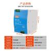 DQLODCTB Rail-Type Switching Power Supply NDR-480W-24V 220V AC to DC Rail-Mounted 24V Power Supply(NDR-480W-48V) view 3
