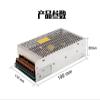 MS-250W-24V10A 12V20A Small Size Switching Power Supply Box Light 220V to DC(MS-250-24 24V10A) view 2