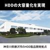 (Amazon.co.jp Limited) Western Digital Ultrastar DC HC520 12TB for Enterprises Internal Hard Drive CMR 3.5 Inch SATA 7200 RPM High Reliability HelioSeal WUS7212BLE6L4-AJP Eco Package view 4