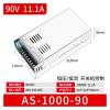 Small Size 1000W Switching Power Supply AS-1000-24V12V36V72V110V40a DC 48V 20AV(AS-1000-90) view 2