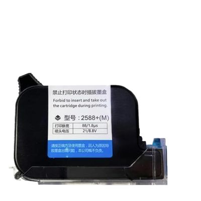 Handheld Automatic Intelligent Color Inkjet Refurbish Printer 2588 Universal Portable Home Compatible with Ink Cartridge(2588 M)