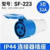 LEIXIUSM PENGTG 32A Aviation Industry Connector SF-223 224 225 Waterproof Non-Explosion-Proof IP44(3 core 32A Connector SF 223) view 2