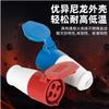 LEIXIUSM PENGTG 32A Aviation Industry Connector SF-223 224 225 Waterproof Non-Explosion-Proof IP44(3 core 32A Connector SF 223) view 4
