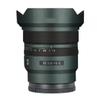 Anti-Scratch Camera Lens Sticker for Sony FE 16mm F1.8 G Coat Wrap Protective Film Skin Cover 16 F 1.8(Turquoise Green) view 1