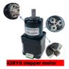 1Pc 42BYG Stepper Motor 40mm Body Length with 3.71:1-139:1 Ratio NEMA17 Planetary Gear Stepping Motor with Gearbox(PG51) view 2
