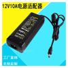 12V10A Power Adapter 12v10A Switching Power Supply Desktop high-Power Light bar Regulated Power Supply 120W view 2