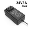 24V3A Power Adapter 2A Water Purifier Power Supply 24v3.5A Booster Pump Plug-in Wall 72W Switching Power Supply(24V3A) view 2
