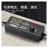 3-12V5A Adjustable Power Supply 3A10A Grinding Motor Motor Water Pump LED Voltage Regulation Adjustable Speed Power Adapter view 2