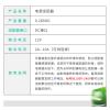 12V10A Power Adapter 2A-10A Printer Computer Monitor Monitoring Power Adapter(12V3A) view 3