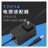 12V2A 24V1A 24W US Power Adapter UL FCC Certification economical and Applicable(12V2AWhiteUL) view 2