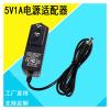 5V1A Power Adapter 5v1000ma Set-top Box Charger European Standard Switching Power Adapter view 2