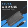 12V3A 12V4A 24V1.5A 24V2A 9V3.5A Desktop Power Adapter economical and Applicable(9V3.5A) view 2